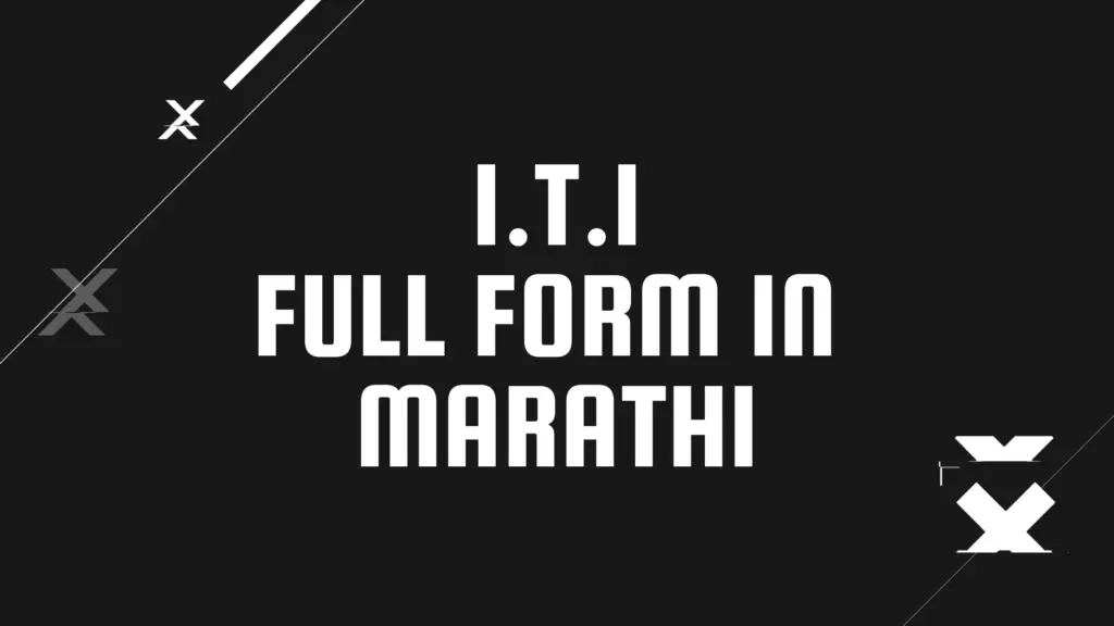 iti-full-form-in-marathi-marathihq-11-08-2021