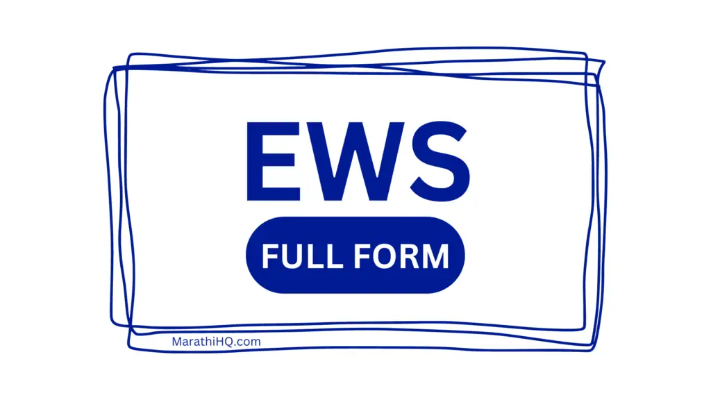 Display image for: EWS म्हणजे काय? | EWS full form in Marathi | EWS meaning in Marathi
