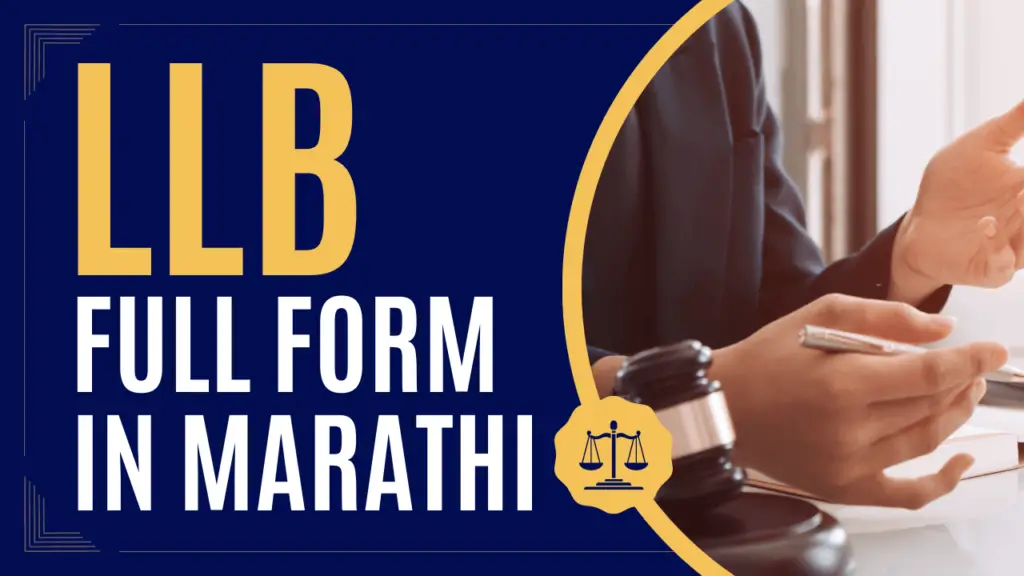 LLB Full Form in Marathi