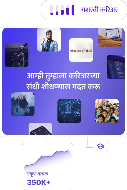 Homepage banner mobile